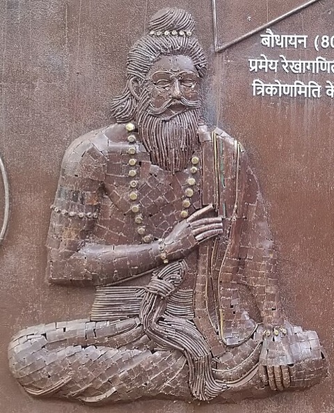 Baudhayana (a modern bas-relief; an artist’s imagining)